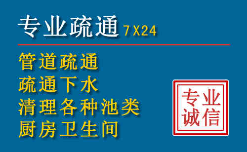 霞浦科技助力下的2026年夏季窨井管道疏通的新特点